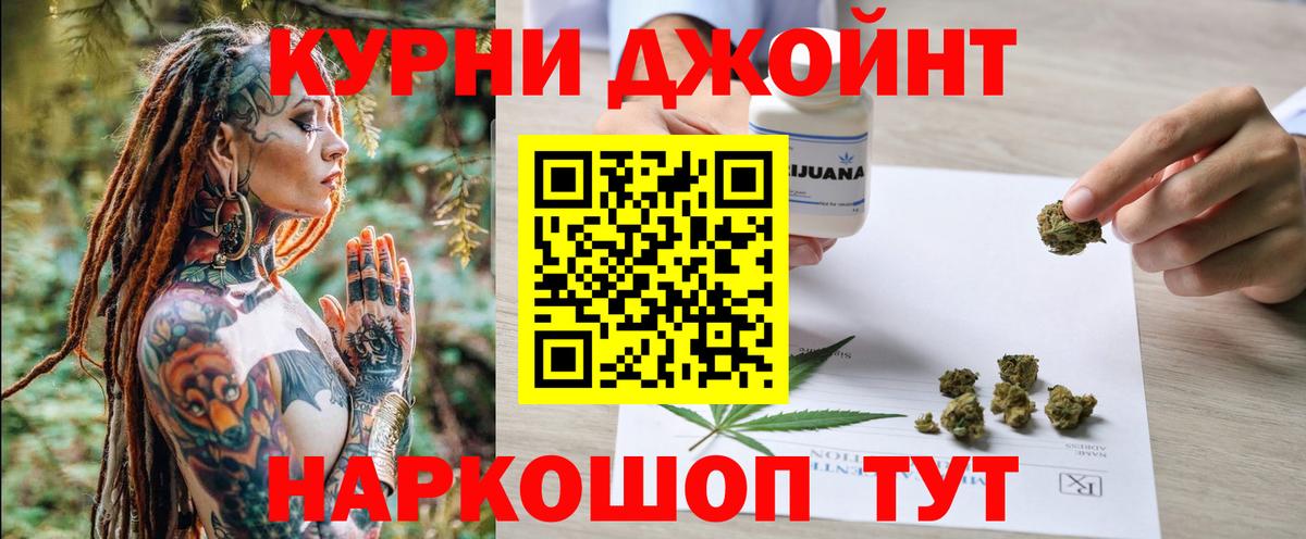 МАРИХУАНА ГИДРОПОН Губкин